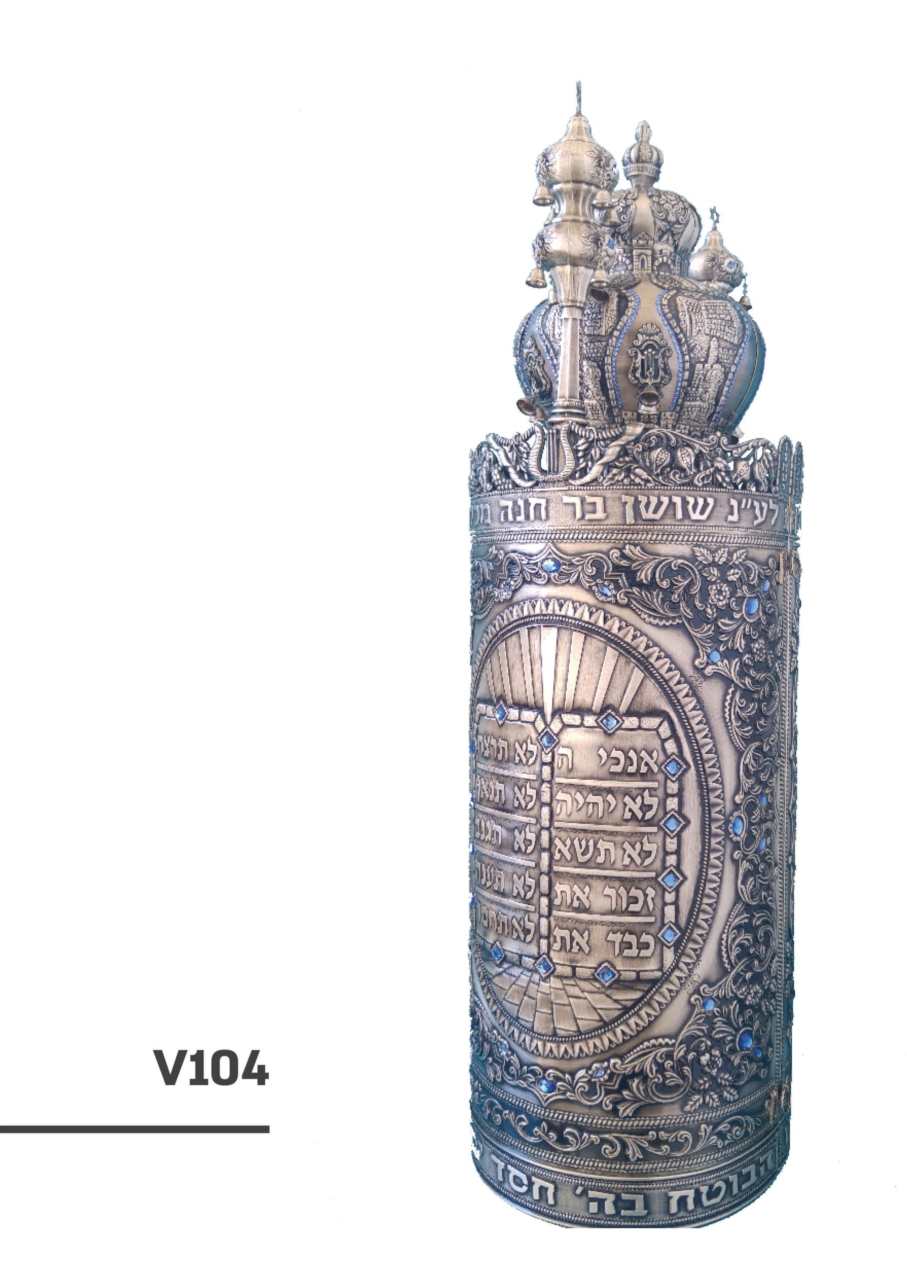 מושחר משולב אבנים - v104