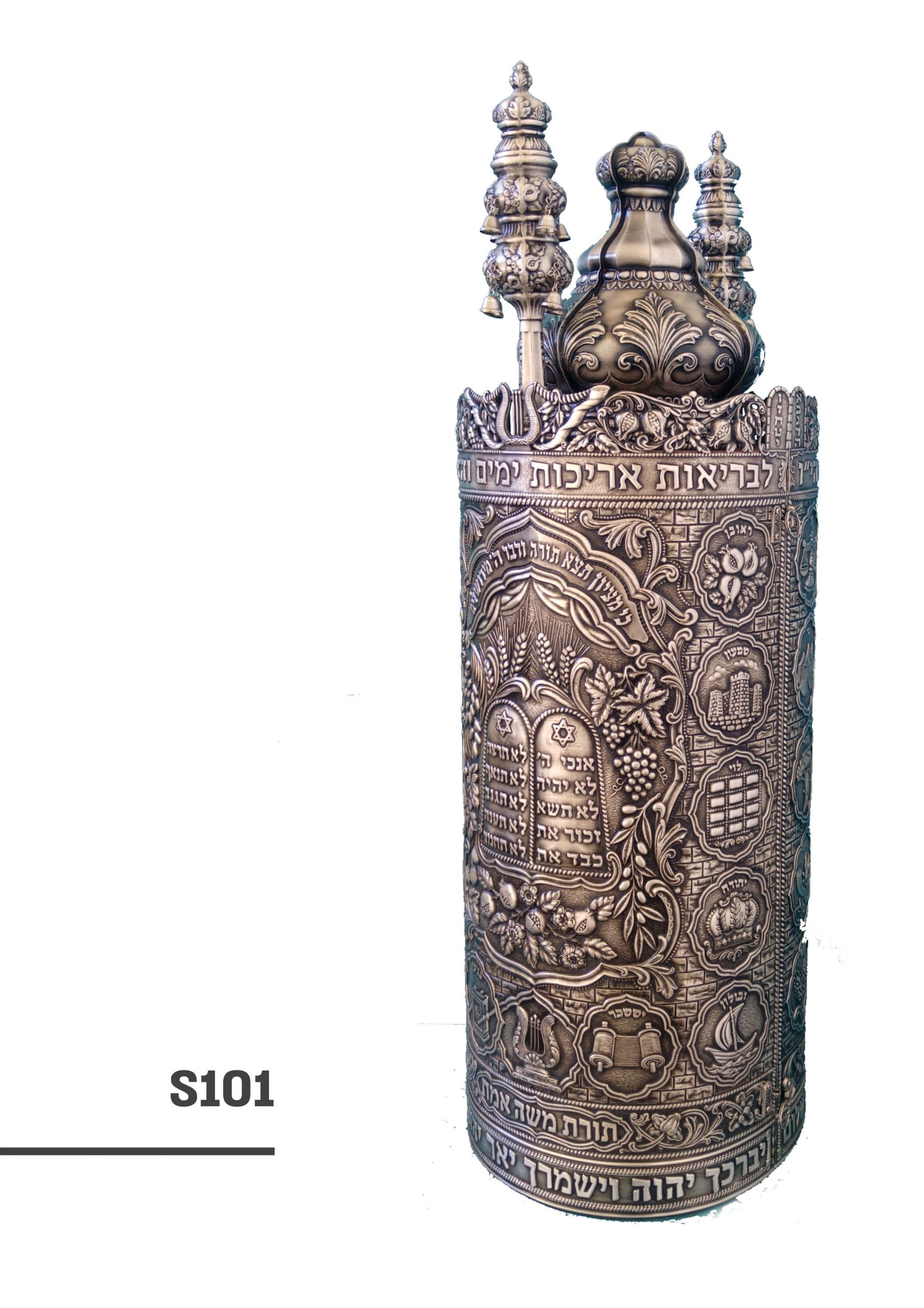 עתיק מושחר - s101