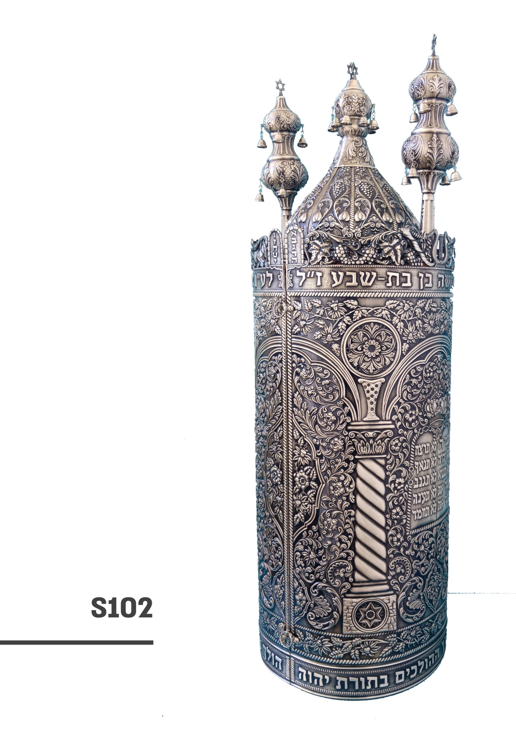 עתיק מושחר - s102