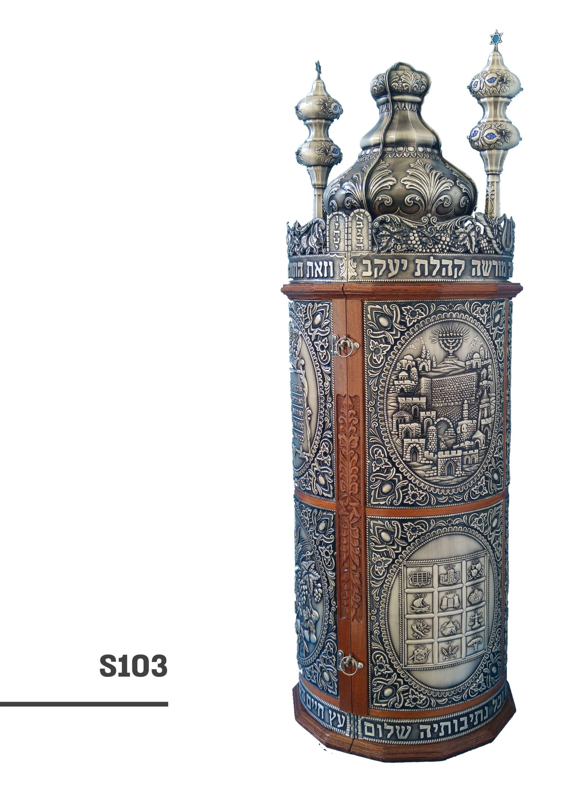 עתיק מושחר - s103