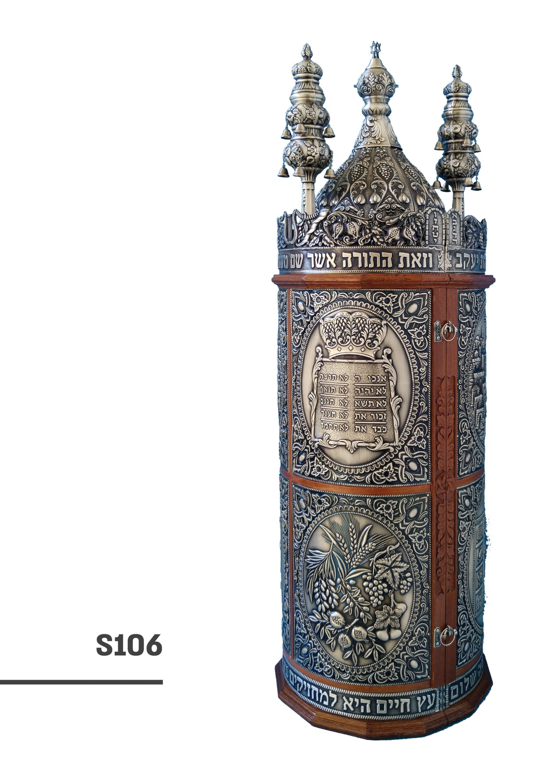 עתיק מושחר - s106