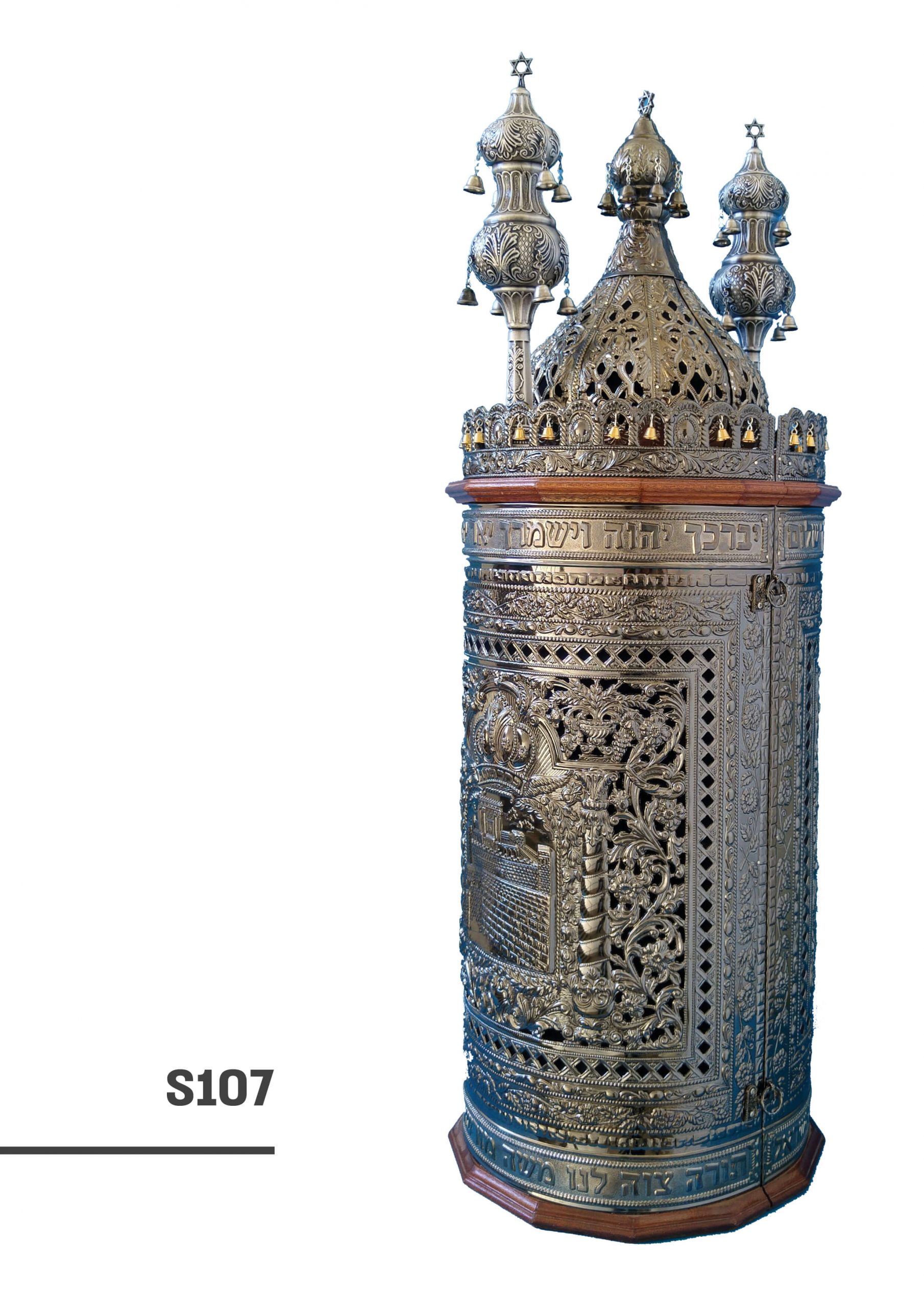 עתיק מושחר - s107