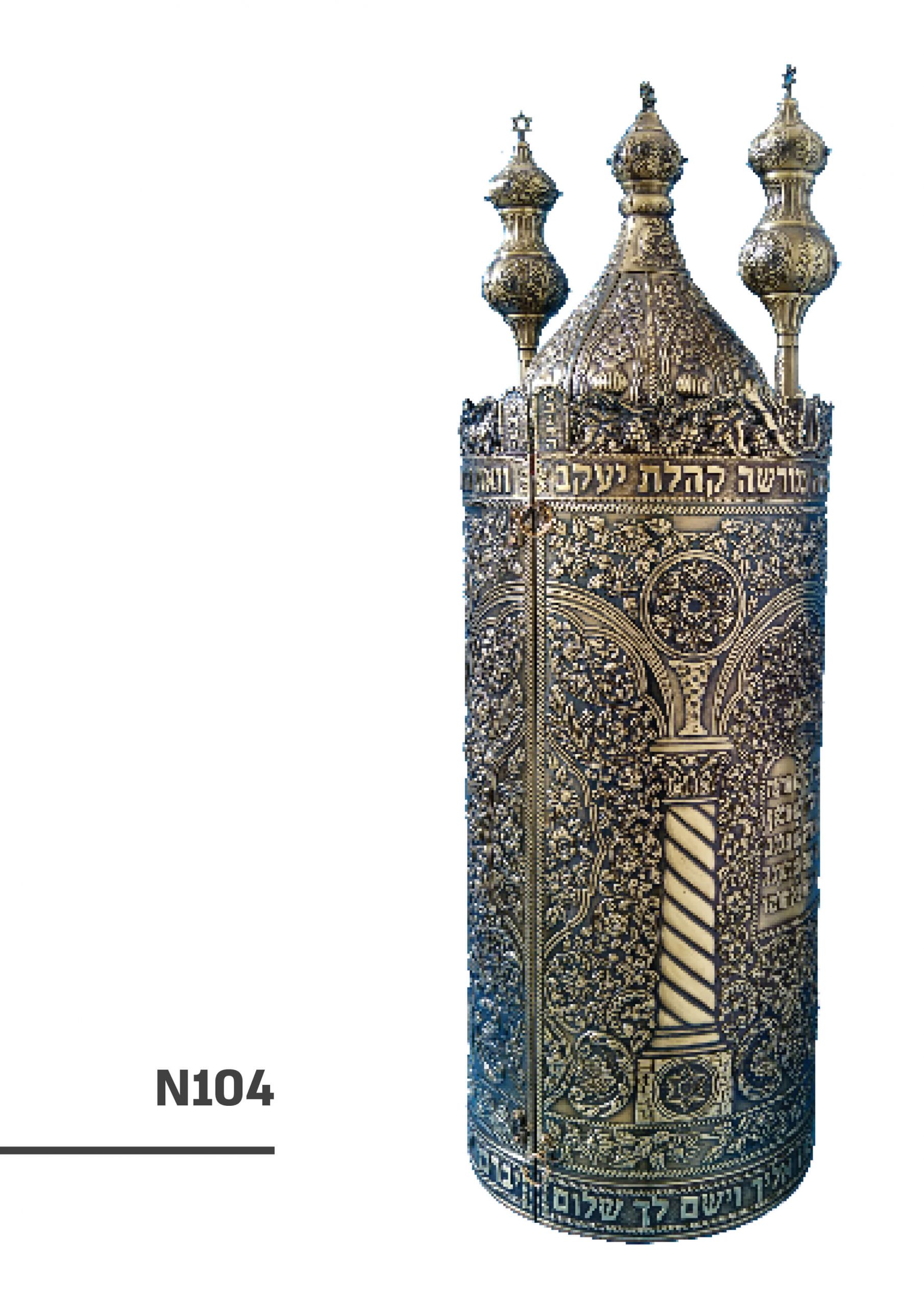 עתיק נחושת - n104